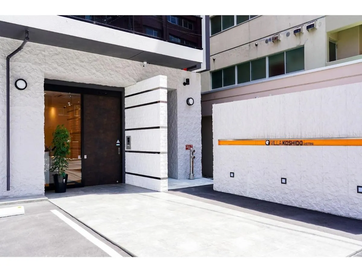 Hotel Villa Koshido Kotoni - Vacation Stay 49553V Sapporo