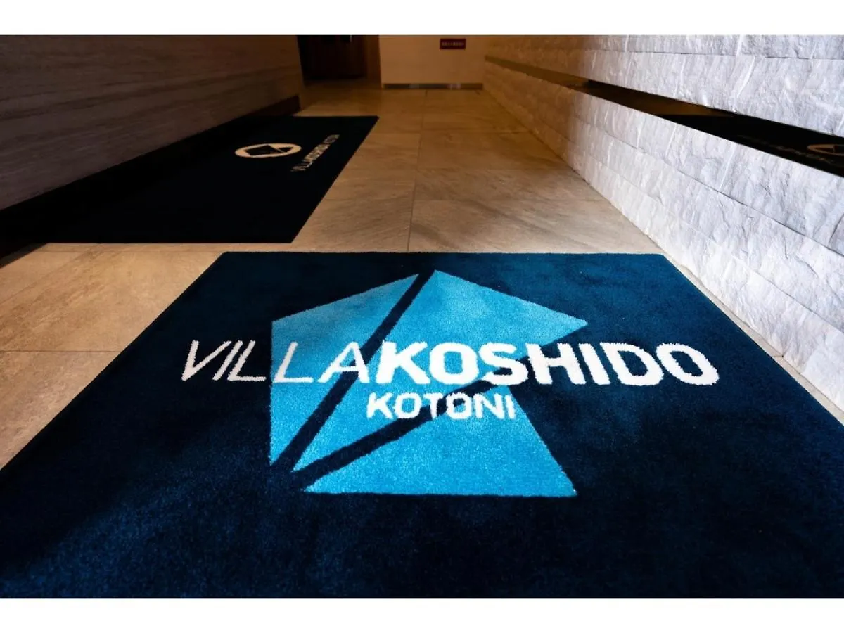 Villa Koshido Kotoni - Vacation Stay 49553V Sapporo 0*,