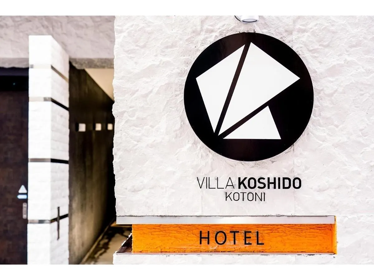 Villa Koshido Kotoni - Vacation Stay 49553V Sapporo