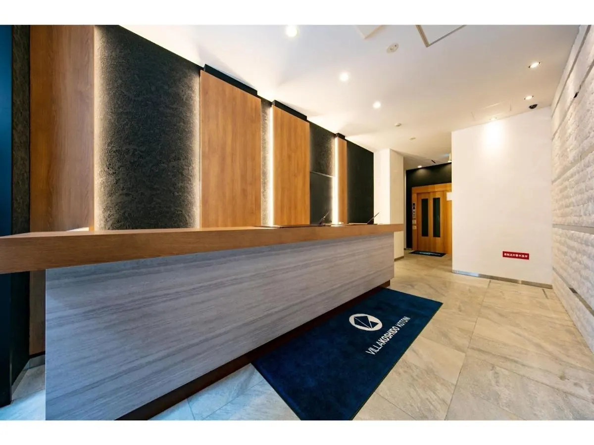 Villa Koshido Kotoni - Vacation Stay 49553V Sapporo Hotel